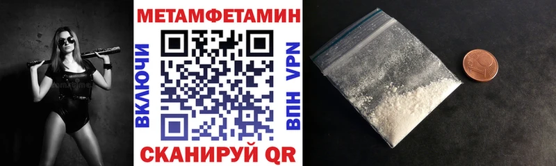 Амфетамин 98% Грязи