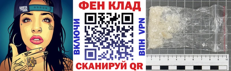 АМФ 97% Грязи