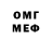 ГЕРОИН VHQ obsesion