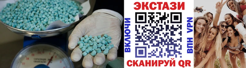 ЭКСТАЗИ 280 MDMA  купить наркотик  Грязи 