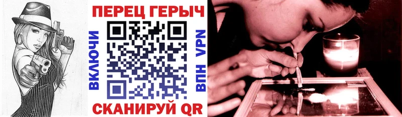 Героин Heroin купить Грязи