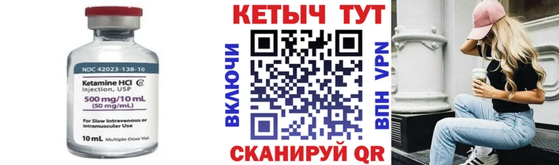 блэк спрут   закладка  Грязи  Кетамин VHQ 
