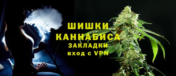 мдма Куйбышев