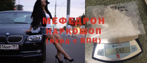 меф VHQ Алексеевка