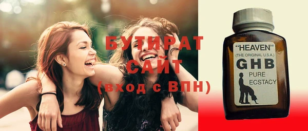 гашишное масло Абаза