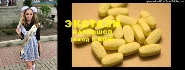 амфетамин Алексин