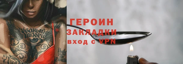 кокаин премиум Новокубанск