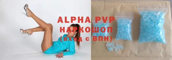 амфетамин Алексин