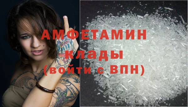 амфетамин Алексин
