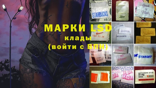 меф VHQ Алексеевка