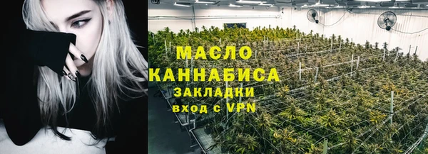 меф VHQ Алексеевка