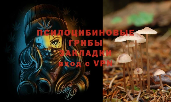 меф VHQ Алексеевка