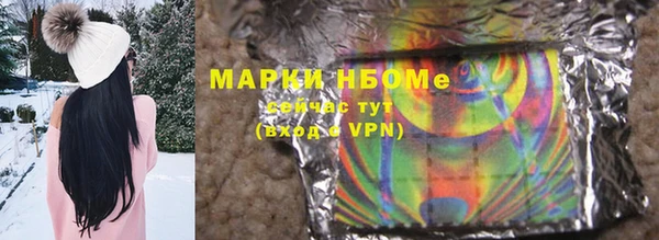 амфетамин Алексин