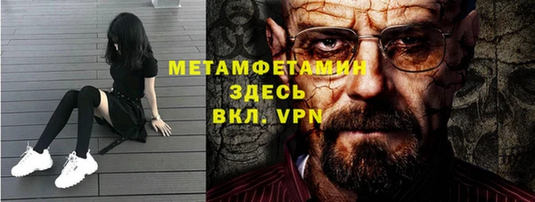 амфетамин Алексин