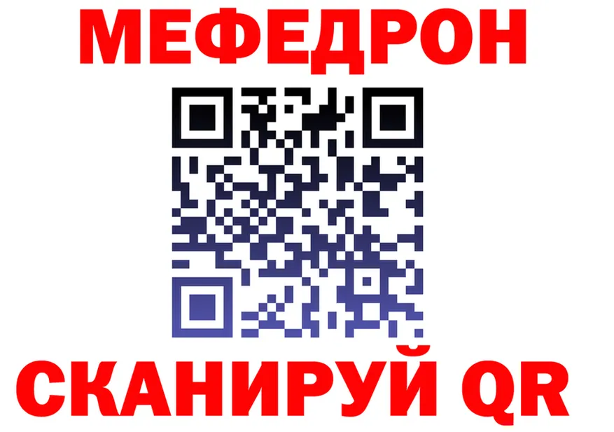 Меф VHQ ONION мориарти kraken Грязи