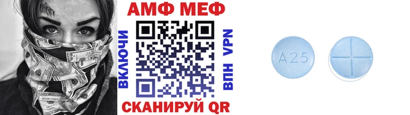 Метамфетамин мет  купить   MEGA сайт  Грязи 