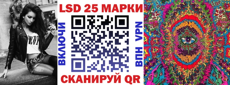 Марки NBOMe 1,5мг  мориарти Telegram  Грязи 