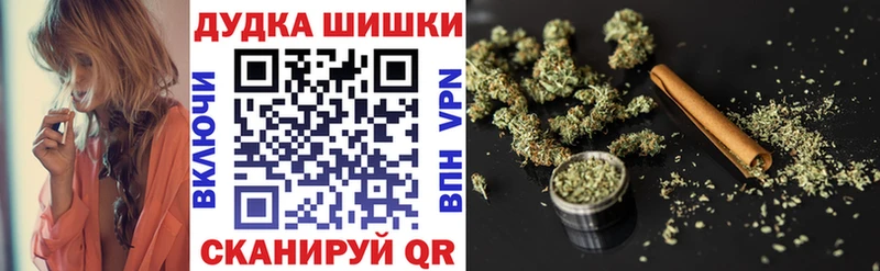 мега зеркало закладка сайты даркнета наркотические препараты МАРИХУАНА Ganja Грязи